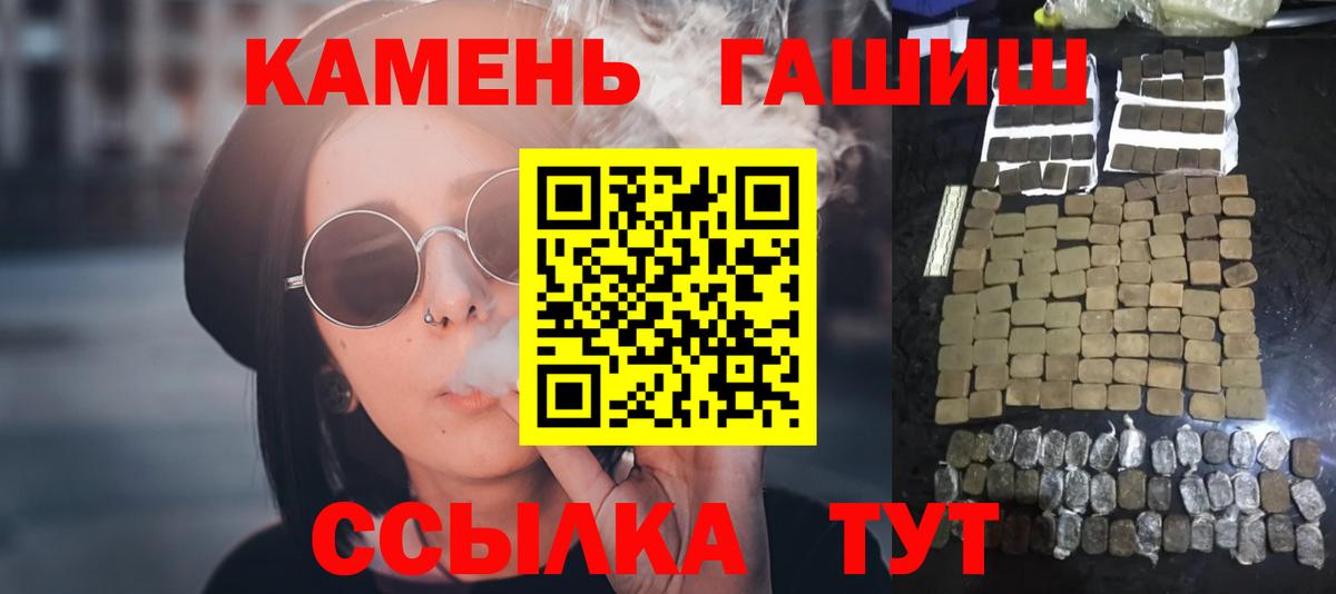 Гашиш Изолятор  Гашиш  Ялта  Гашиш Cannabis  Вход с VPN 