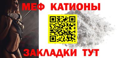 метадон Мариинск