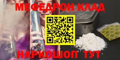 таблы Малоярославец