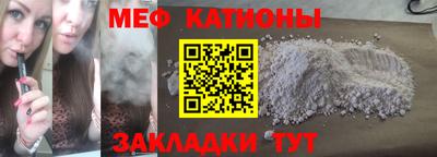 метадон Мариинск