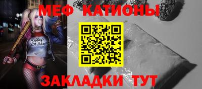 таблы Малоярославец