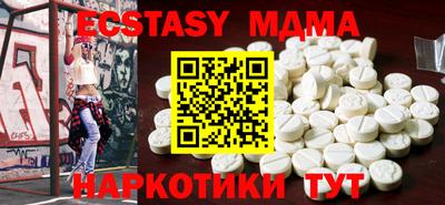 метадон Мариинск