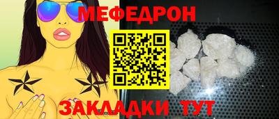 таблы Малоярославец