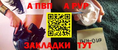метадон Мариинск