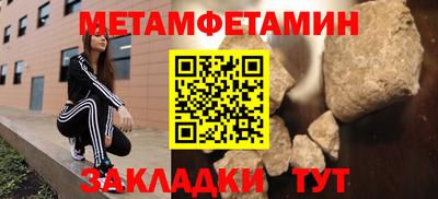 метадон Мариинск
