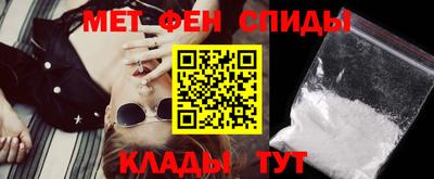 таблы Малоярославец