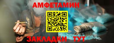 spice Можга