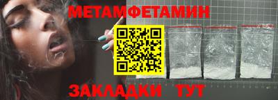 таблы Малоярославец