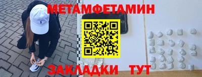 таблы Малоярославец