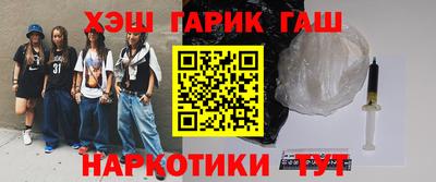 таблы Малоярославец