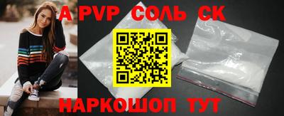 метадон Мариинск