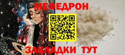 эйфоретик Можайск