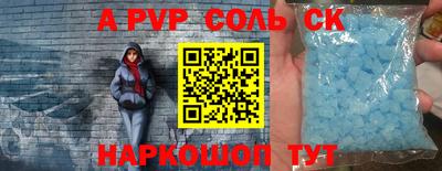 метадон Мариинск