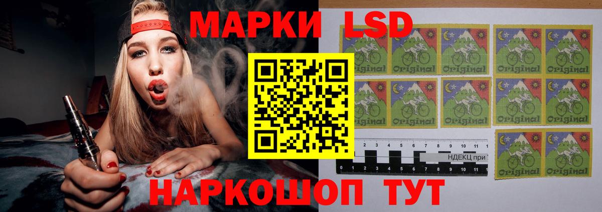 ЛСД экстази    ссылки  Ялта  LSD-25 экстази ecstasy  Лсд 25 экстази кислота  Вход с VPN 