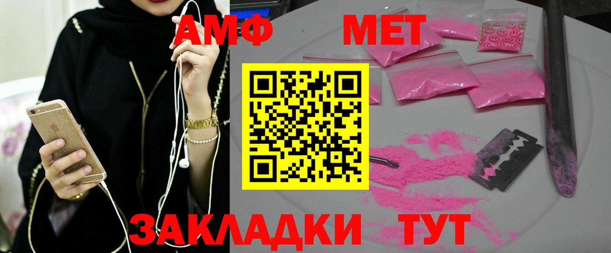 Ялта  Конопля  COCAIN  Меф  ГАШ  Вход с VPN  МЕФ кристаллы  Гашиш  Экстази 