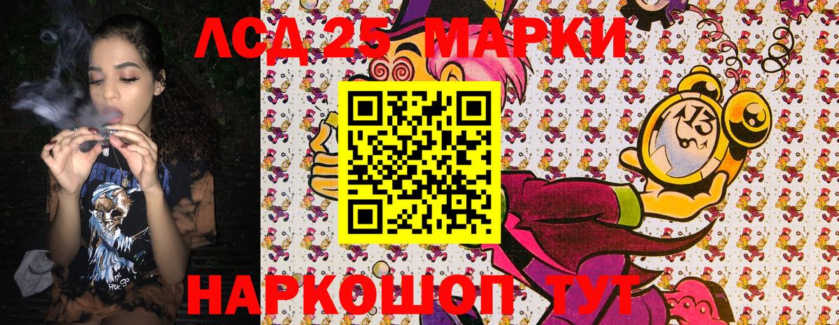 Марки N-bome  Вход с VPN  Ялта  Марки NBOMe 1500мкг 
