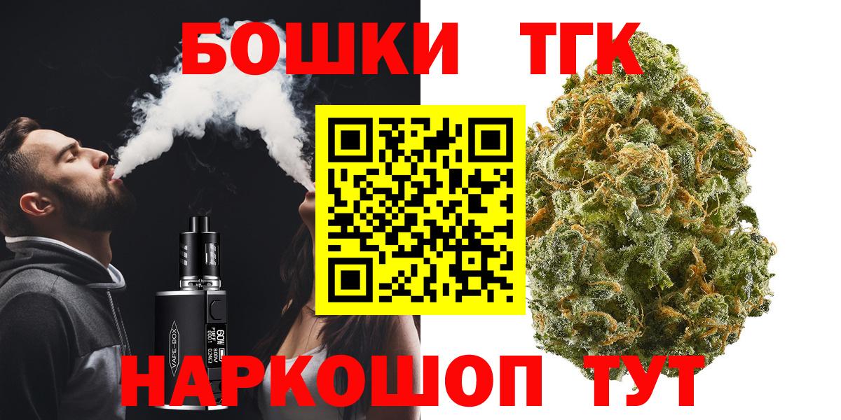 Шишки марихуана индика Ялта